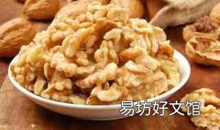 怎么挑选核桃仁 怎么挑选核桃仁的好坏