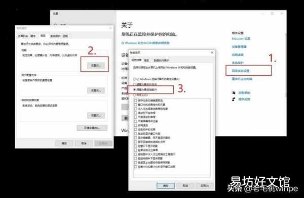 win10电脑提速100倍的方法 win10运行速度提高90%