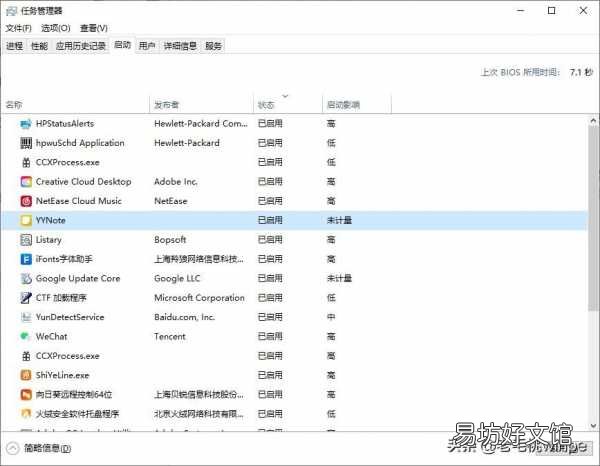 win10电脑提速100倍的方法 win10运行速度提高90%