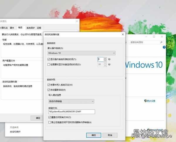 win10电脑提速100倍的方法 win10运行速度提高90%