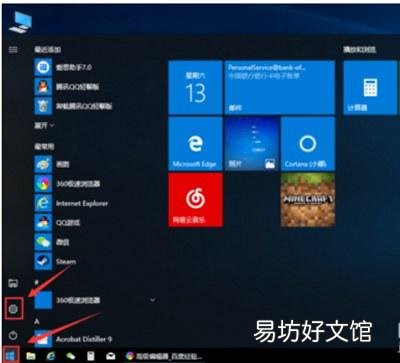 30秒教你字体大小调整方法 电脑的字体大小在哪里调整