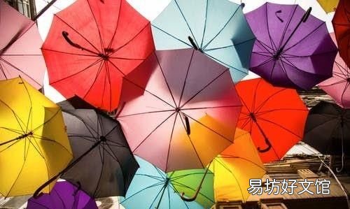 遮阳伞该怎么选择