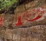 邢台爱情山口碑怎么样,中国爱情山邢台天河山景区