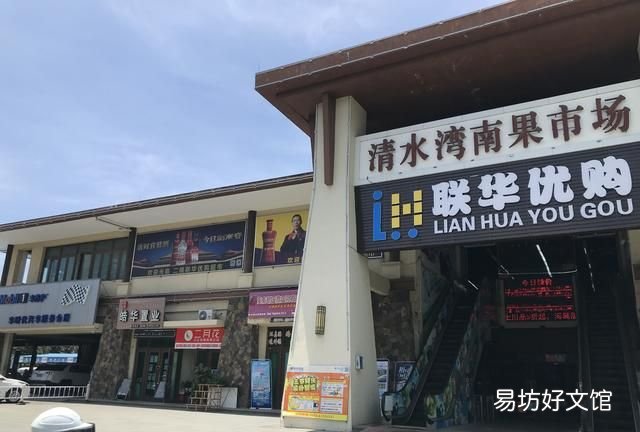 三亚清水湾适合居住吗