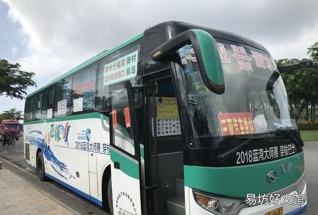 三亚清水湾适合居住吗
