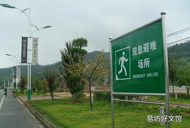 如何让应急避难场所真正发挥作用呢