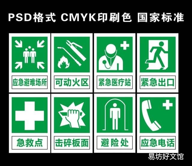如何让应急避难场所真正发挥作用呢