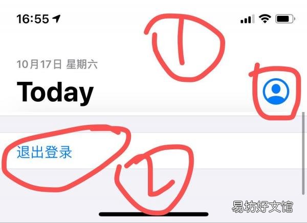 一文免費注冊日本蘋果id教程 如何注冊日本蘋果id賬號
