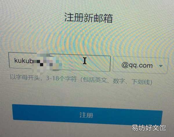 一文免費注冊日本蘋果id教程 如何注冊日本蘋果id賬號