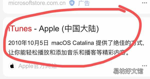 一文免費注冊日本蘋果id教程 如何注冊日本蘋果id賬號