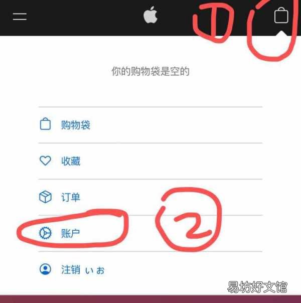 一文免費注冊日本蘋果id教程 如何注冊日本蘋果id賬號