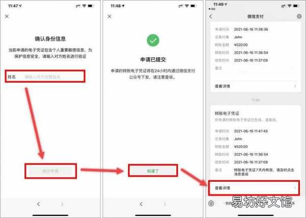 教你2个不花钱的找回方法 微信好友删除了怎么免费找回来