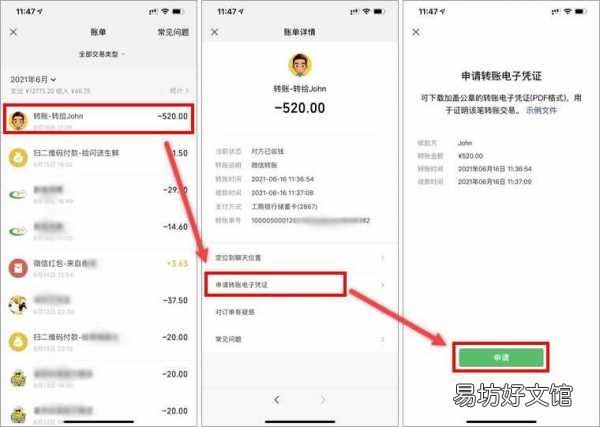 教你2个不花钱的找回方法 微信好友删除了怎么免费找回来