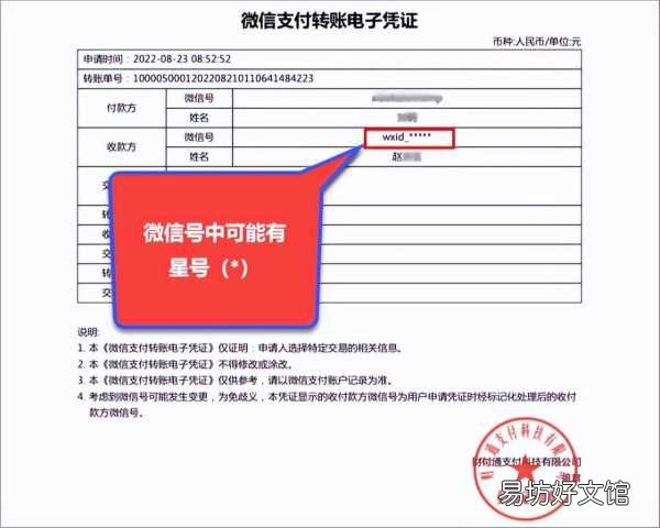教你2个不花钱的找回方法 微信好友删除了怎么免费找回来