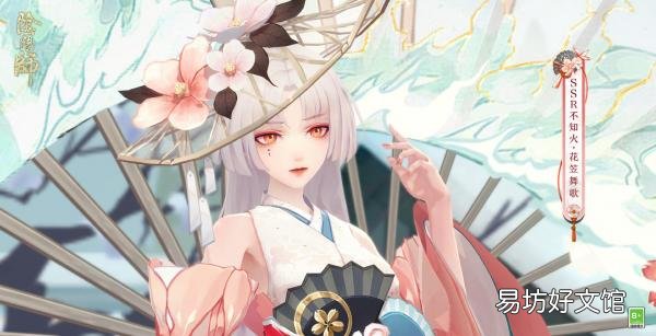最值得培养的三个ssr式神 2023阴阳师ssr排行榜