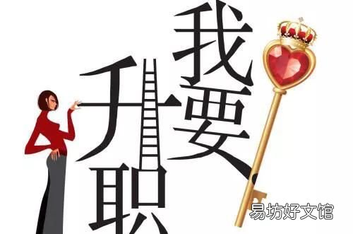 你覺得你現(xiàn)在的職場壓力來源于哪些方面呢