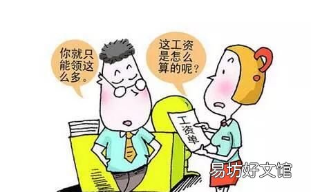 你覺得你現(xiàn)在的職場壓力來源于哪些方面呢