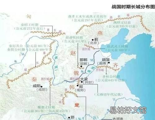 秦长城的修筑时间有多少年 秦何时修筑的长城