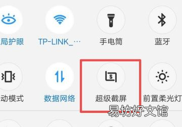 vivo怎么錄屏，vivo怎么錄屏手機屏幕