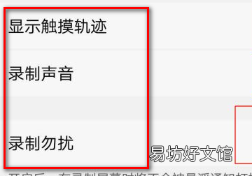 vivo怎么錄屏，vivo怎么錄屏手機屏幕