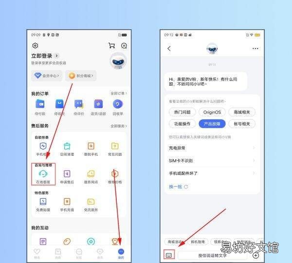 vivo怎么錄屏，vivo怎么錄屏手機屏幕