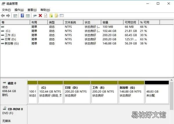 d盘是什么盘，笔记本只有一个c盘怎么加一个