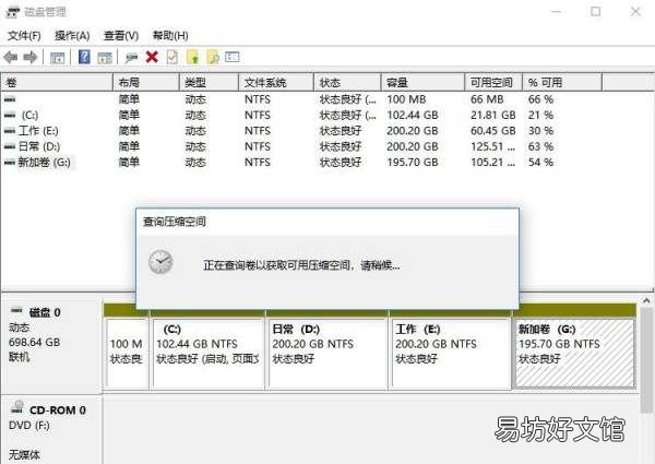 d盘是什么盘，笔记本只有一个c盘怎么加一个