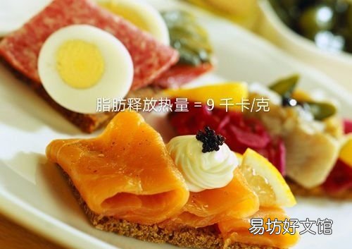 一公斤脂肪多少千卡，一千克脂肪等于多少千卡