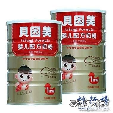 口碑最好的十大婴儿奶粉品牌 国产婴儿奶粉品牌十大排行榜10强