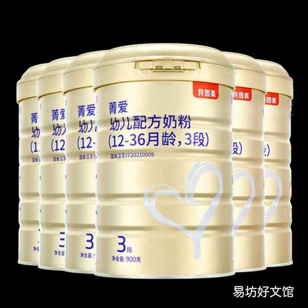 口碑最好的十大婴儿奶粉品牌 国产婴儿奶粉品牌十大排行榜10强