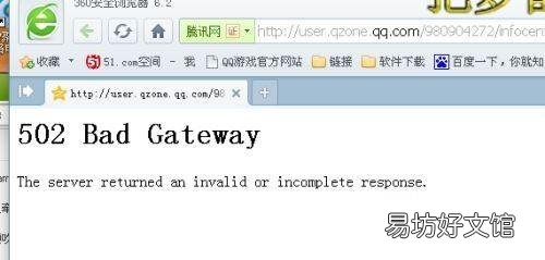 小白跟着做100%完美解决 badgateway什么意思怎么解决