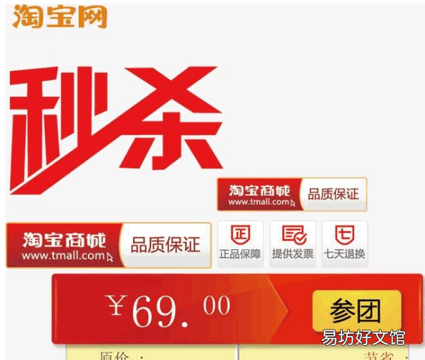 淘寶聚劃算到點會自動刷新