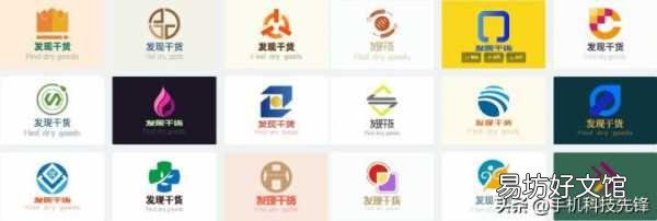 超好用的logo设计软件推荐 免费logo设计一键生成器
