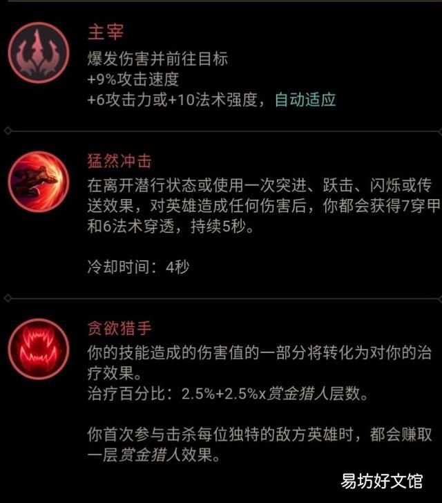 疾风剑豪怎么玩