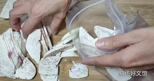 香芋怎么保存才不會發芽 怎樣保存香芋時間長