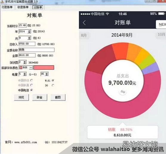 教你3招快速买到正品 巴宝莉香水真伪查询官网