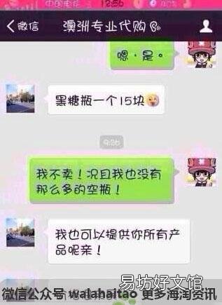 教你3招快速买到正品 巴宝莉香水真伪查询官网