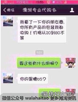 教你3招快速买到正品 巴宝莉香水真伪查询官网