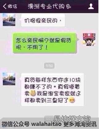 教你3招快速买到正品 巴宝莉香水真伪查询官网