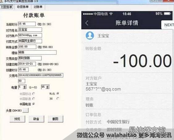 教你3招快速买到正品 巴宝莉香水真伪查询官网