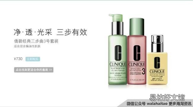 教你3招快速买到正品 巴宝莉香水真伪查询官网