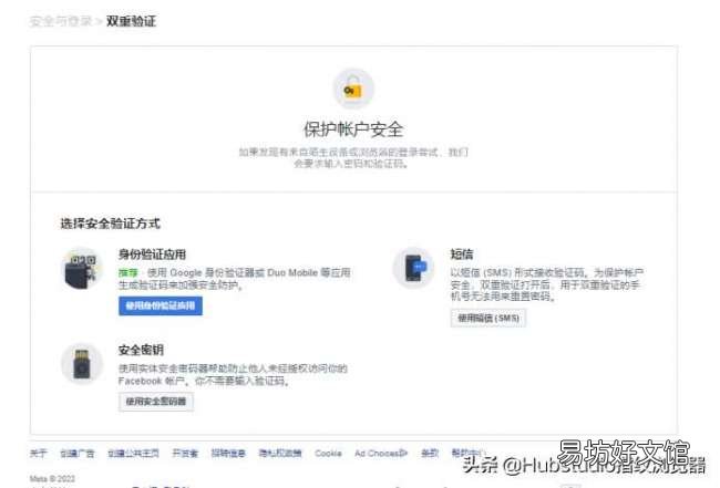 賬號登錄異常問題的解決方法 創建facebook賬號網絡異常