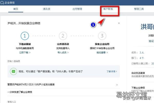 永久免費qq機器人推薦 自動回復機器人手機版