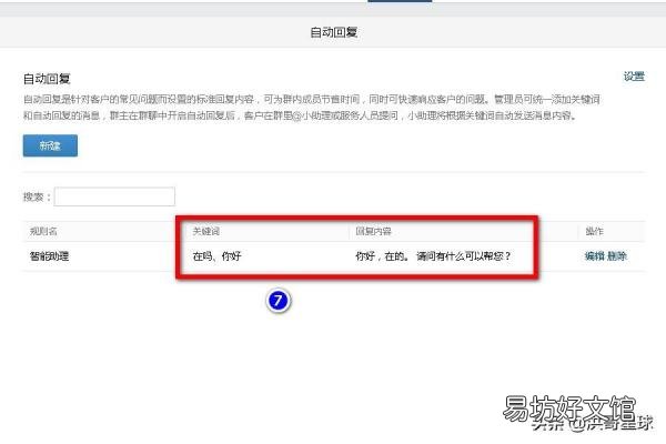 永久免費qq機器人推薦 自動回復機器人手機版