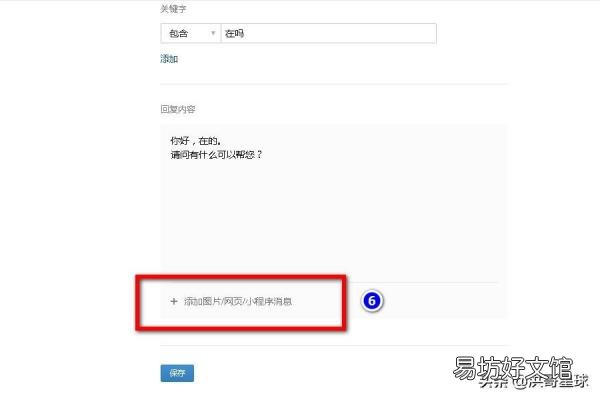 永久免費qq機器人推薦 自動回復機器人手機版