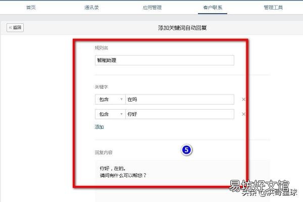永久免費qq機器人推薦 自動回復機器人手機版