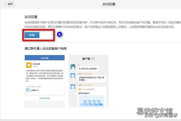 永久免費qq機器人推薦 自動回復機器人手機版