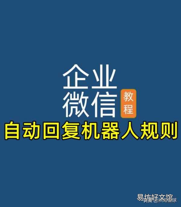 永久免費qq機器人推薦 自動回復機器人手機版