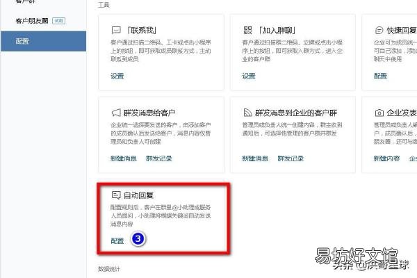 永久免費qq機器人推薦 自動回復機器人手機版
