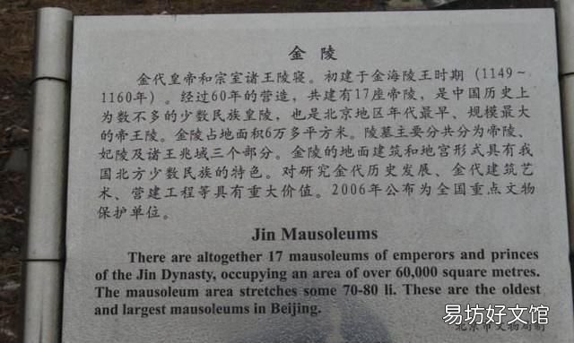 为什么清朝陵墓不在北京